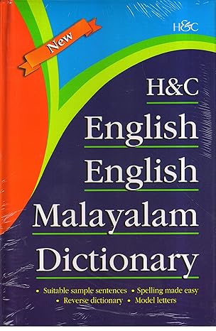 English English Malayalam Dictionary Hardcover